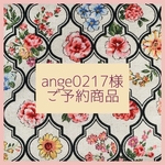 【ご予約商品】✨オーダーうさぐるみ✨