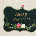 (現品限り）トールペイント・クリスマスミニプレート