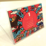 【半額SＡLＥ!!】 ２０１４　アッコモンカレンダー