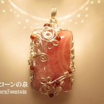 インカローズ・レクタングル