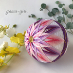 直径約9㎝ 手まり「菊模様」紫