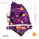 🐱猫ちゃんファースト☝🏻可愛いスタイ付きコットン首輪🎃ハロウィン限定セット💜L
