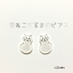 【再販】雪ねこだるまのピアス