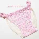 オーガニックコットン　ふんどしパンツ　オーダー　プチフラワー
