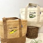 【名入れ刺繍】新幹線・電車のモコモコミニトートバッグ