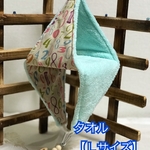 【Ｌｻｲｽﾞ】リバーシブルCHANGEテント