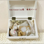 ＊naminomanima様　専用ページ＊