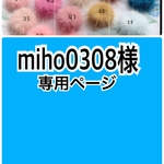 カン付きミンク1個95円  ミンクファー ピアス材料 6個〜注文可能 