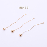 M6452   12個  チェーンチャーム ボール 4.7mm 1カン ゴールド   3×【4ヶ】