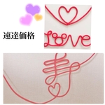 専用ページ