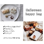  𝑯𝑬𝑳𝑳𝑶𝑾𝑬𝑬𝑵 𝒉𝒂𝒑𝒑𝒚 𝒃𝒂𝒈 ˗ˏˋ ﾍｱｱｸｾ・耳飾り・ﾘﾝｸﾞのｾｯﾄˎˊ˗　