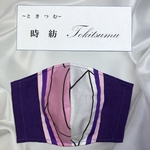 ハンドメイド　鬼滅の刃　大人用　立体型　マスク　和柄　T