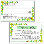 宛名シール【❤︎人気商品】サンキューシール（差出人印刷無料）【クローバー】