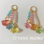 ♡夢色のキラメキ♡キッズイヤリング　ピアス　イヤリング