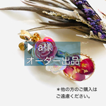 a様専用 バラのヘアクリップ