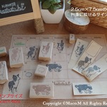 オーダーメイド　stamp 　4㎝×2.5㎝　付箋に押せるサイズです♡