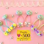 ☆お気に入り500感謝企画☆ユニコーンのキラキラヘアゴム(パープルリボン)