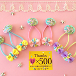 残り1点のみ☆お気に入り500感謝企画☆ユニコーンのキラキラヘアゴム(ピンクリボン)