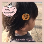 ＊ハロウィン限定＊halloween hair clip＊baby&kids＊赤ちゃん髪留め＊ハロウィンパーティー＊上下滑り止め付き＊ワンピースベビー＊新生児＊リボンは選べます＊