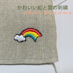 虹の刺繍☆国産リネンマスクカバー☆立体AG不織布フィルター2枚付き