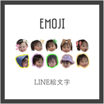 LINE絵文字