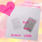 送料無料■OPP袋 6×4cm■