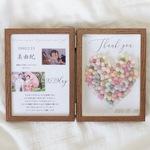 【秋冬限定フレーム】3D Heart flower ＊ 子育て感謝状