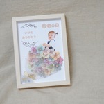 【敬老の日】写真付き＊ナチュラルなお花の写真立て