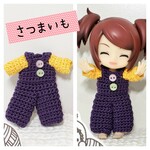 キュポサイズ★さつまいも