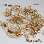◇送料無料◇ 14kgf バチカン合わせ 1×3×8mm
