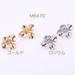 M6470-R   6個  デザインイヤリング ネジバネ式 四弁花 19×20mm 3×【2ヶ】