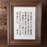 夢十夜 / 夏目漱石