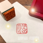 印鑑風のほんの気持ち