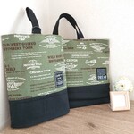 【入園入学グッズ】レッスンバック&シューズ入れ   男の子