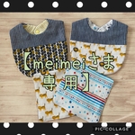 【meimeiさま専用】スタイ ふんわり☆おっきめリバーシブル/ガーゼハンカチセット