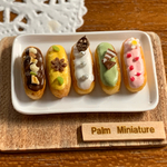 ＊palm miniature＊デコレーションエクレアのセット＊