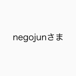 オーダー・長袖・前開きロンパース