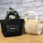お名前入りカトラリーのトートバッグS