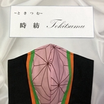 ハンドメイド　大人用　立体型　マスク　麻の葉柄　U