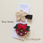 X’mas2点set(ポインセチア＆リース)⋆⋆赤ちゃんヘアピン 子供ヘアピン 赤ちゃんクリスマス 