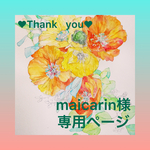 似顔絵オーダーポストカード