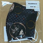 YK165＊マスク