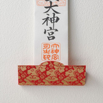 かんどこ（神床）：お札たて（神棚　神社　壁棚　ご祈祷　七五三　商売繁盛　家内安全　初詣　お宮参り　開運　厄除　お正月　合格祈願）