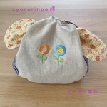 cyororinpa様オーダー商品　きゅっとぷち袋Lサイズ