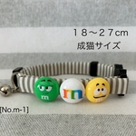 [No.m-1] 猫の首輪＊18-27cm◆サイズ変更承ります