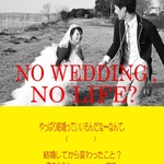 A3ウェルカムボード＊ポスター風＊結婚式etc...[受注作成]