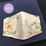 新作.*･ﾟ⑧錦秋【1点】＊シルク刺繍