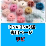 カン付きミンク1個95円  ミンクファー ピアス材料 6個〜注文可能 
