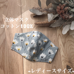 ❁︎New❁︎ 【送料無料】«レディースサイズ»立体マスク コットン100%  大人 女性 北欧柄 Little Flower グレー リネン シンプル かわいい ナチュラル 冷感 夏マスク