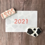 年賀状 2021はんこ 予約締切11月15日